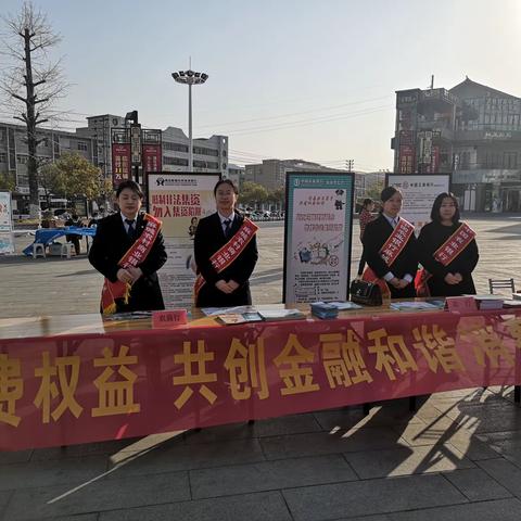 湖北农行开展县域宣教活动——黄冈分行麻城支行在行动