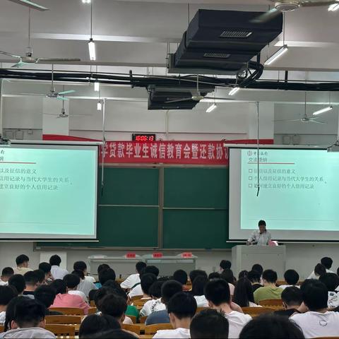 普及征信知识 弘扬诚信文化——学生资助诚信教育宣传月活动