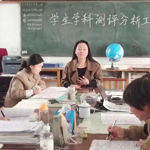 学生学科测评分析工作会——于屯中心小学