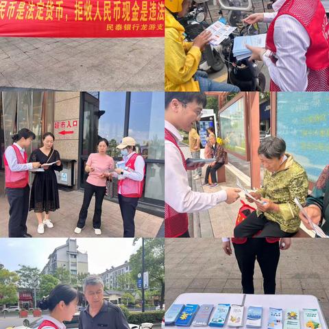 民泰银行龙游支行积极畅通现金流通环境