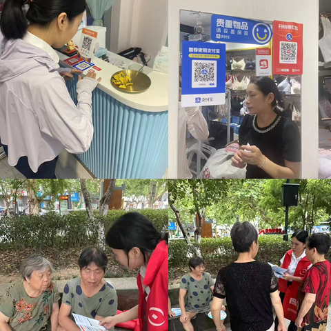 民泰银行龙游支行持续推进人民币流通环境工作