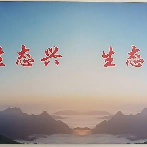 中路河保护站积极传达学习管护中心第一次党代会精神
