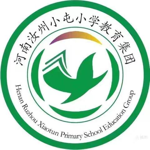 汝州市小屯镇小屯小学教育集团东校区硬笔书写第1359天