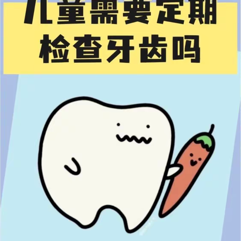 📣文汇星幼儿园牙齿🦷筛查公益活动开始啦🥁