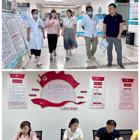 【莲湖爱卫】西安市爱卫办考核组对莲湖区2023年省级卫生先进单位创建工作进行考核验收