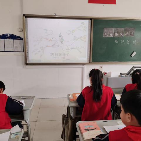 六年级墨韵书香社团记事