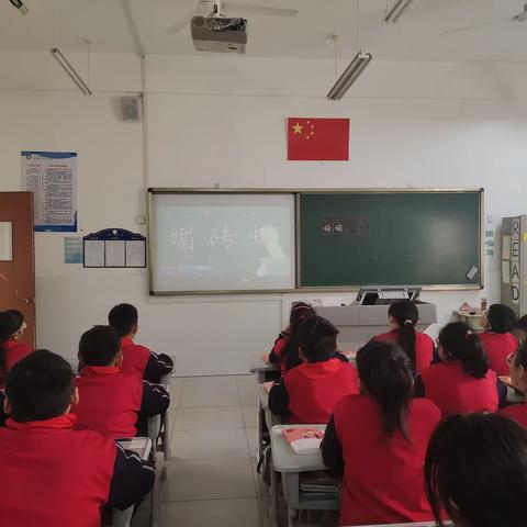 六年级墨韵书香社团