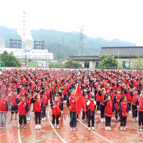 中国少年先锋队盘州市响水镇中心小学大队“红领巾爱祖国”新队员入队仪式