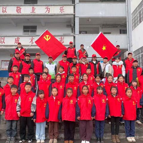 盘州市响水镇中心小学2025年“扣好人生第一粒扣子” “雷锋精神代代传” 主题活动