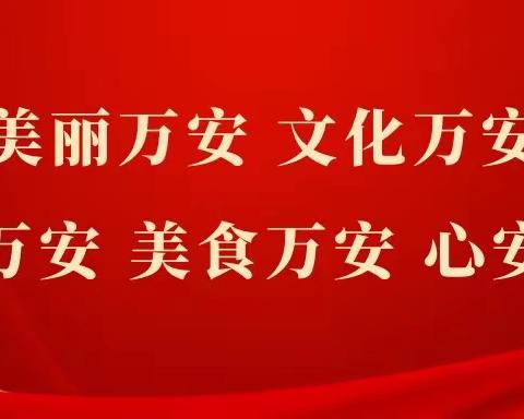 【奋斗有我，实干争先】比拼提升进行时 夏造中心小学第八周工作简报（10.31−11.3）