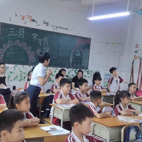 同课异构，同放异彩-----紫南小学和育萃小学“同课异构”学科教研结对帮扶活动