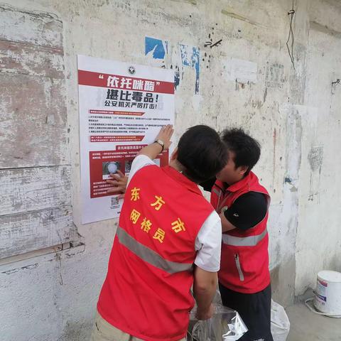 感城镇感城社区开展禁毒宣传活动