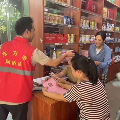 感城镇网格员开展消防安全宣传活动