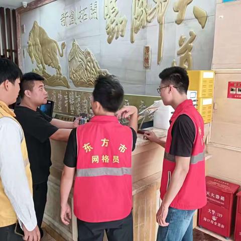 感城镇网格员联合消防站开展元宵节前消防安全排查