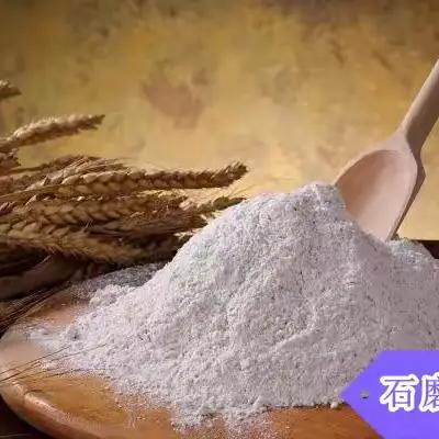 石磨面粉与普通面粉、机磨面粉有哪些区别？