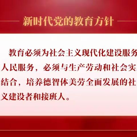 “感恩母校 放飞梦想”临河区园丁学校2023年毕业典礼暨第六届校园文化艺术节