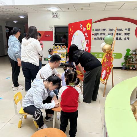 亲子齐运动  甜蜜嗨翻天——西青区第三幼儿园秋季亲子运动会