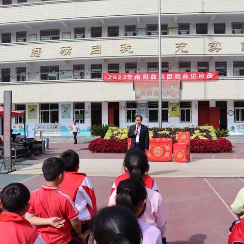 国粹永传承，曲艺润童心 ——南阳市第三十七小学开展“戏曲进校园”活动