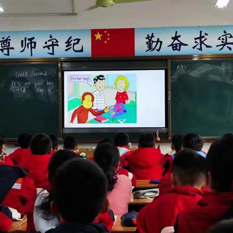 教以共进   研以致远 --南阳市第三十七小学英语教研