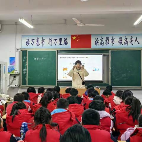 教学比武促成长，赛课磨砺展风华——南阳市第三十七小学道科组听评课活动