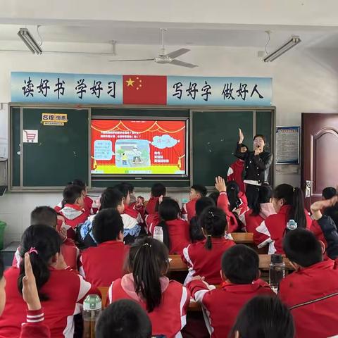 三尺讲台展风采，以赛促教共提升——南阳市第三十七小学道法科学组“教学大比武”活动