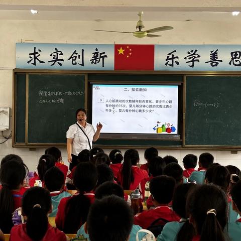 骨干引领助成长，砥砺前行共芬芳——南阳市第37小学数学组教研活动