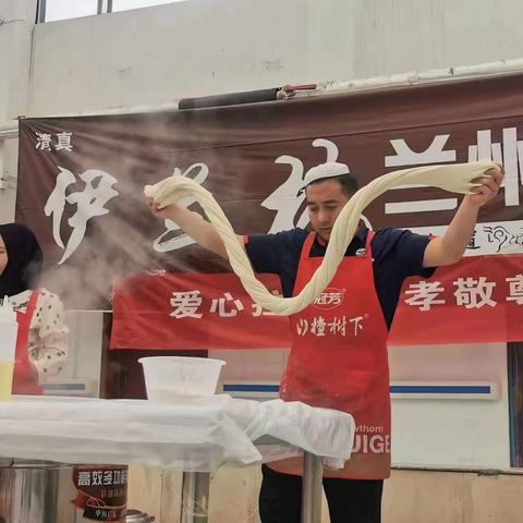 一碗爱心牛肉面 温暖送进养老院