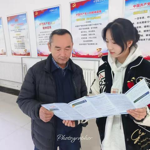 【伊犁分行】辽宁路支行开展“谨防网络诈骗,保障财产安全‘’宣传活动