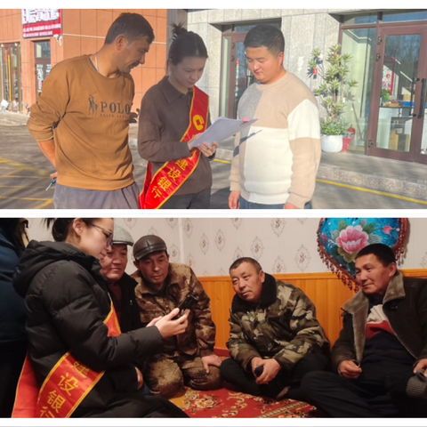 【伊犁分行】辽宁路支行开展“反诈脚步遍乡村”宣传活动