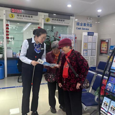 【伊犁分行】辽宁路支行开展反洗钱宣传活动