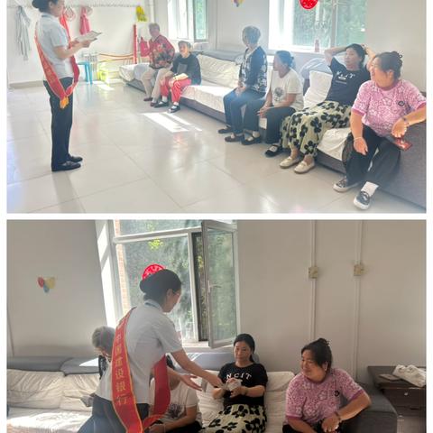 【伊犁分行】辽宁路支行开展“反假货币 守护银龄”宣传活动