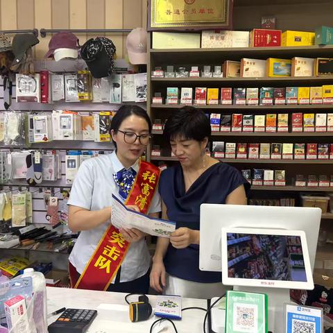 【伊犁分行】辽宁路支行开展"拒收人民币违法，现金支付受保护"外出宣传活动