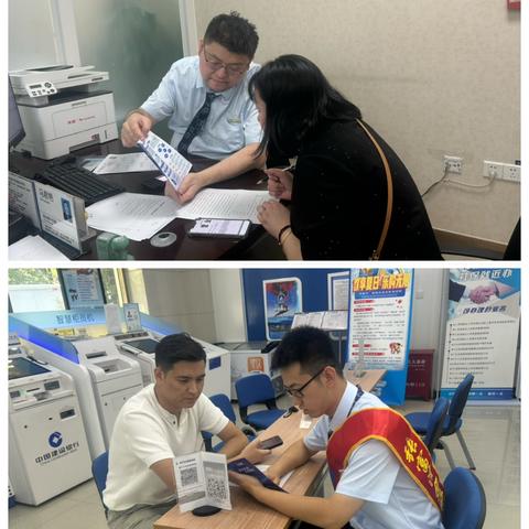 【伊犁分行】辽宁路支行开展“网络安全为人民，网络安全靠人民—-以高水平安全守护高质量发展”为主题的宣传活动