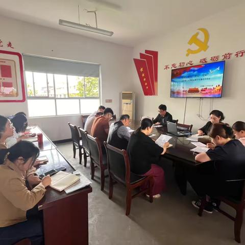 “学纪 知纪 明纪 守纪”—中共建德市大同第二小学支部委员会5月主题党日活动