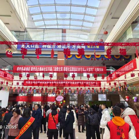 蒙商银行鄂尔多斯市分行乌审东街支行“进社区，金融消保暖人心”