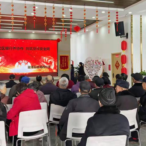 情暖社区，金融护航 ——蒙商银行鄂尔多斯市准格尔支行315金融知识进万家活动简报