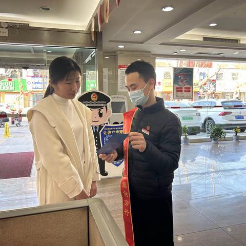 中信银行福山支行315知识宣传