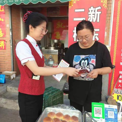 守住钱袋子，守住幸福家