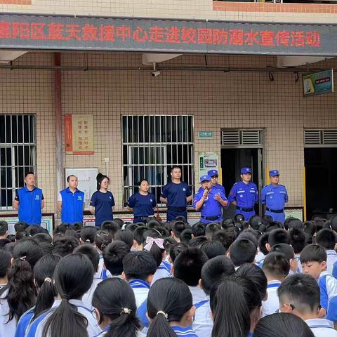 安全防溺水，常识记心间——产径小学开展防溺水安全教育