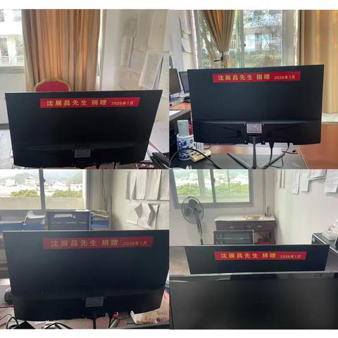 心系桑梓情未改 爱心助学暖校园