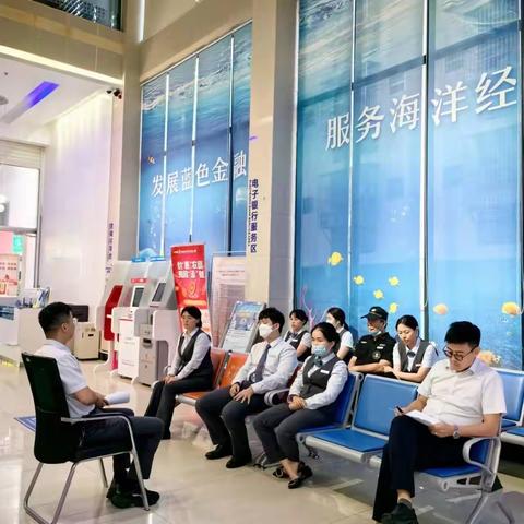 崖城支行“双节”前安全演练