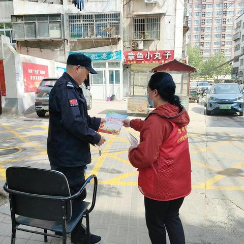 示范区城西街道“筑牢反邪防线 共建平安家园”城西街道开展反邪教知识宣传