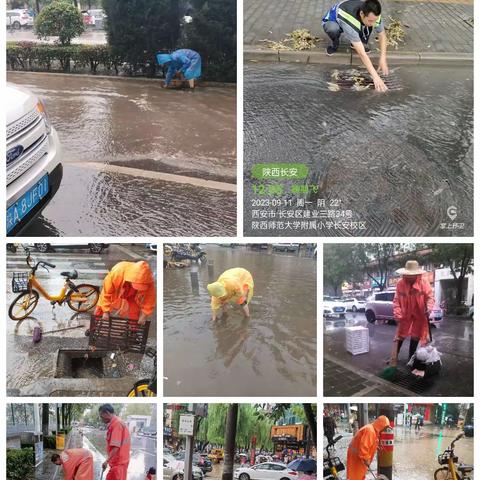 【长安城管】应对暴雨天气，及时清理井盖井篦杂物做好雨后冲洗