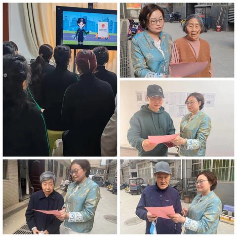 【乐衷网事】国家安全，你我同行——长乐中路街道金康社区开展国家安全教育日活动