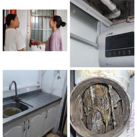 【乐衷网事】携手辖区民警 化解居民矛盾