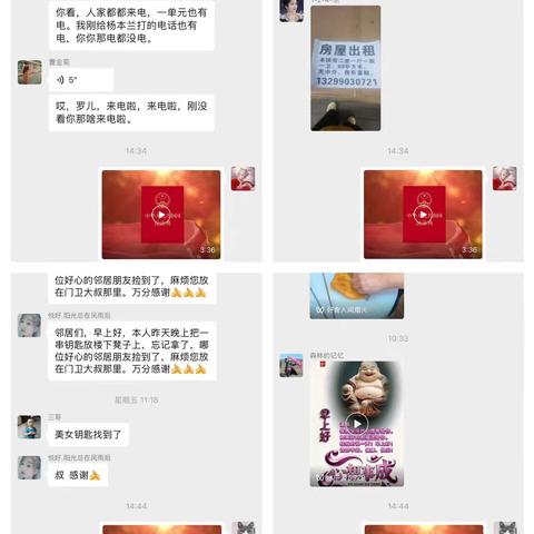 弘扬法治精神，普及法律常识——长乐中路街道金康社区开展民法典宣传活动