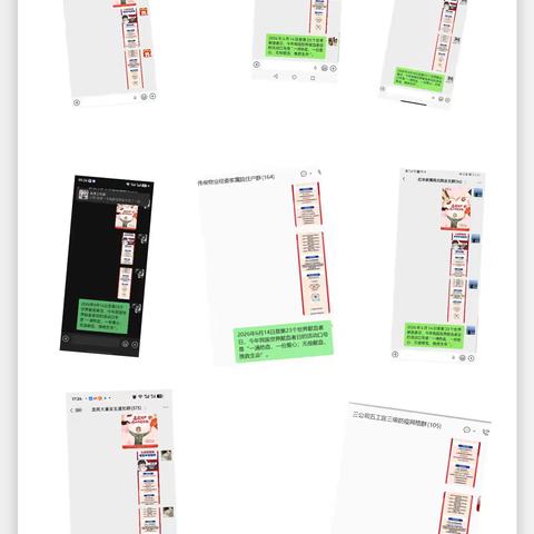 《一滴热血，一份爱心》金康社区开展第23个世界献血者日宣传活动