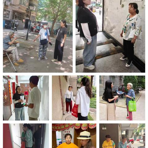 《守住钱袋子 护好幸福家》金康社区开展防范非法集资入户走访宣传行动
