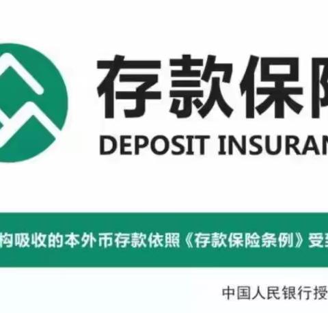 门源农商银行开展专项宣传活动