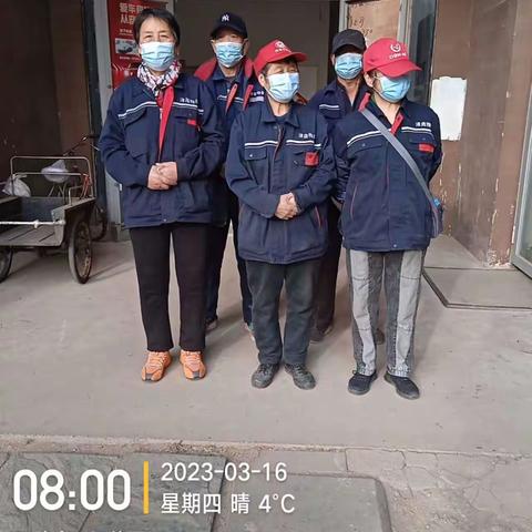 2023年3月16日汇德园工作日报